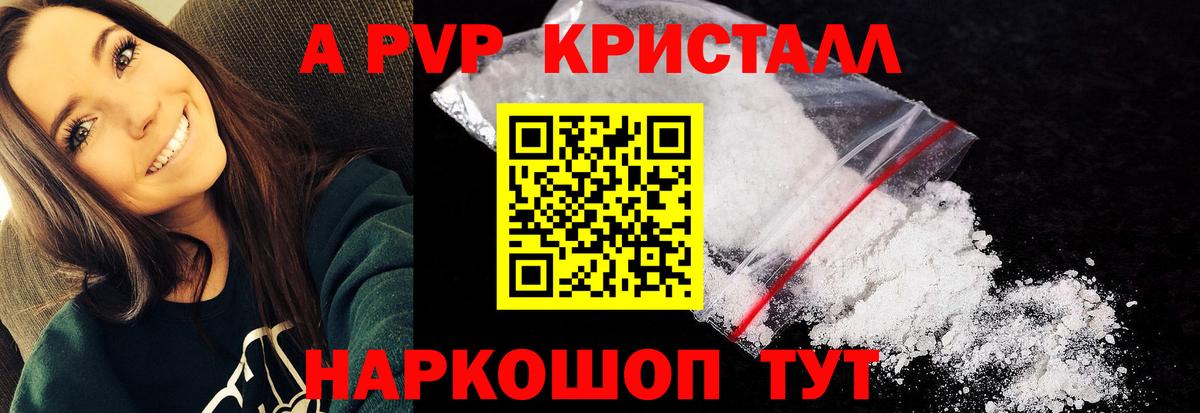 Альфа ПВП мука  Вход с VPN  Alfa_PVP  Дзержинский 