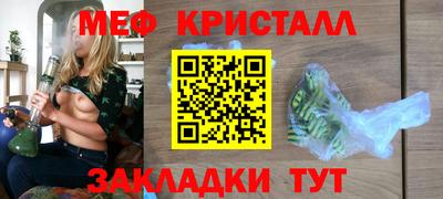 стаф Ипатово