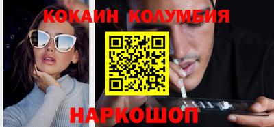 стафф Ирбит