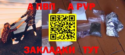 стафф Ирбит