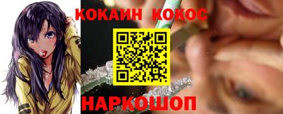 стафф Ирбит