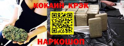 стаф Ипатово