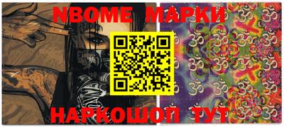 стафф Ирбит