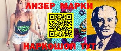 стафф Ирбит