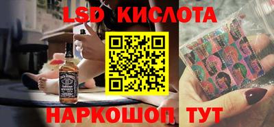 стаф Ипатово