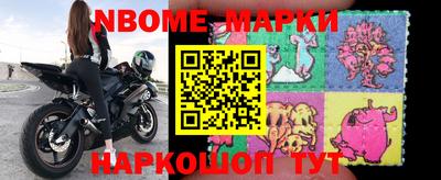 стаф Ипатово