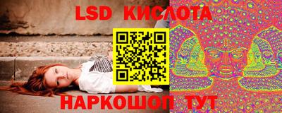 стафф Ирбит