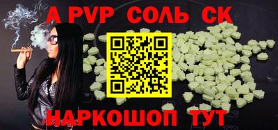 крисы Изобильный