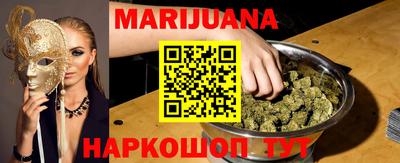 стафф Ирбит