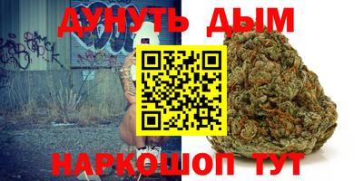стаф Ипатово