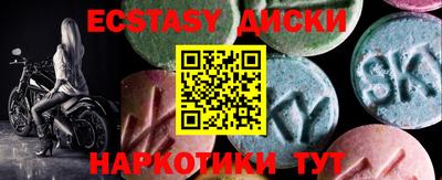 стаф Ипатово