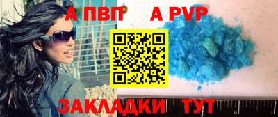 стаф Ипатово