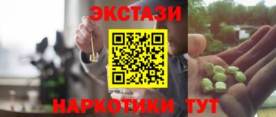 стафф Ирбит