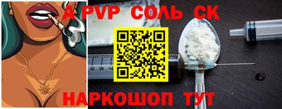 крисы Изобильный