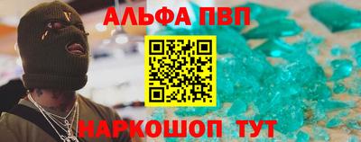стаф Ипатово