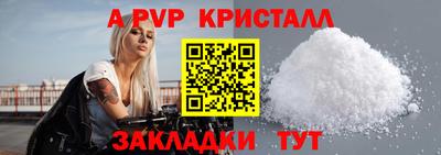 стафф Ирбит