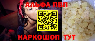 стаф Ипатово