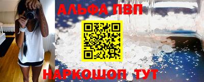 стаф Ипатово