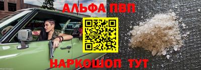 стафф Ирбит