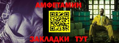 стаф Ипатово