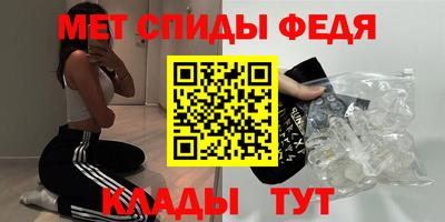 стаф Ипатово
