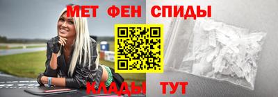 стафф Ирбит