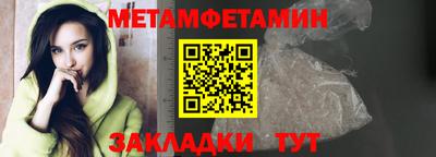 стаф Ипатово
