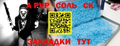 крисы Изобильный