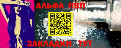 стафф Ирбит