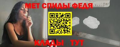 стаф Ипатово