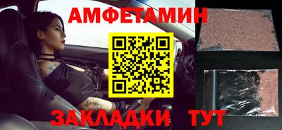стафф Ирбит