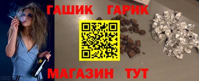 стаф Ипатово