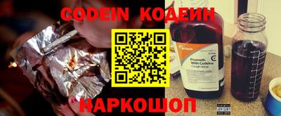 стафф Ирбит