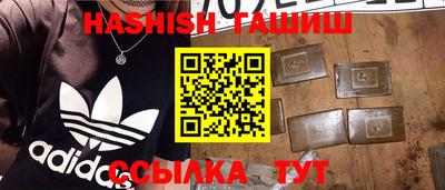 стафф Ирбит