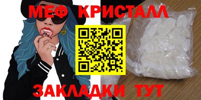 стафф Ирбит