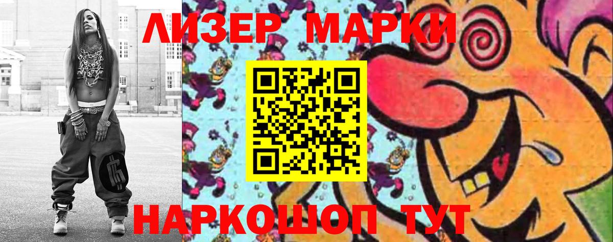 Лсд 25 экстази кислота Дзержинский