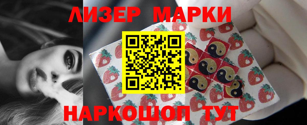 LSD-25 экстази ecstasy  кракен ONION  Лсд 25 экстази ecstasy  Дзержинский  Вход с VPN 