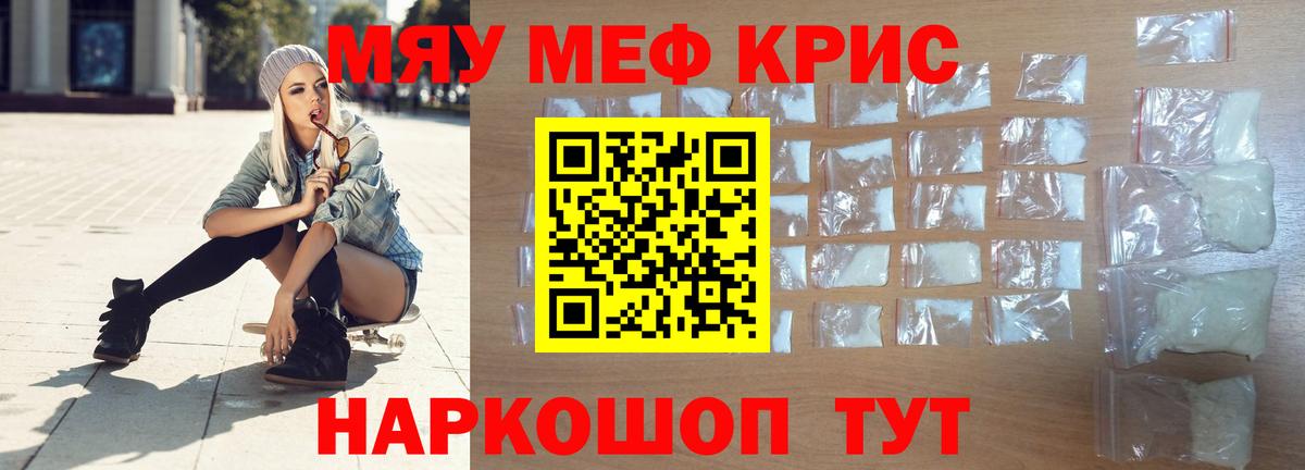 Гашиш  Дзержинский  Каннабис  КЕТАМИН  Меф   Вход с VPN 