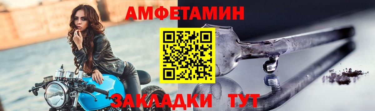 МЕТАМФЕТАМИН кристалл  МЕТАМФЕТАМИН кристалл  Дзержинский  Вход с VPN 