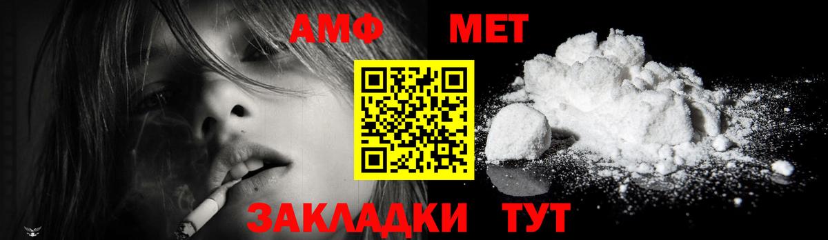 Метамфетамин Methamphetamine Дзержинский