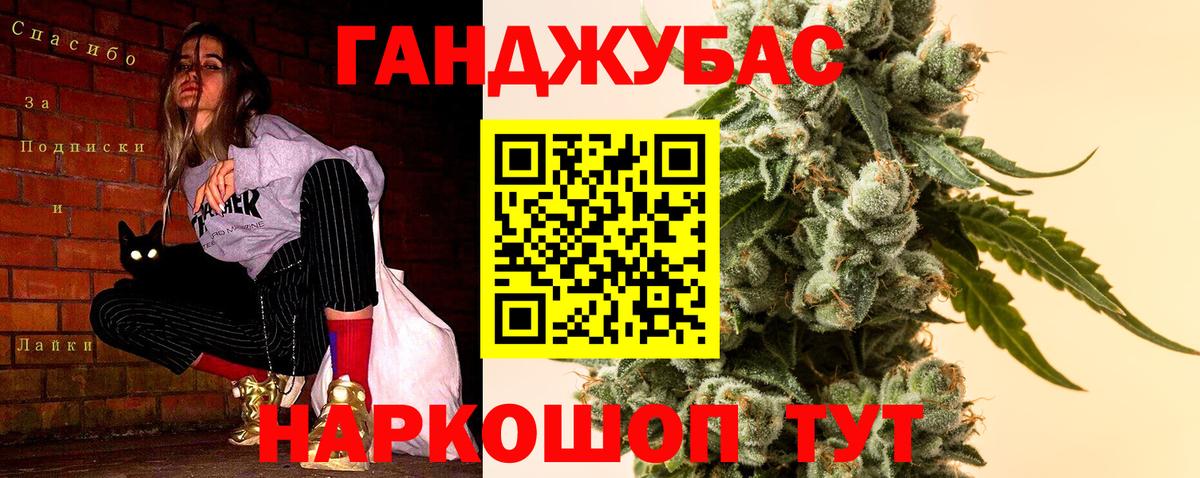 Марихуана SATIVA & INDICA Дзержинский