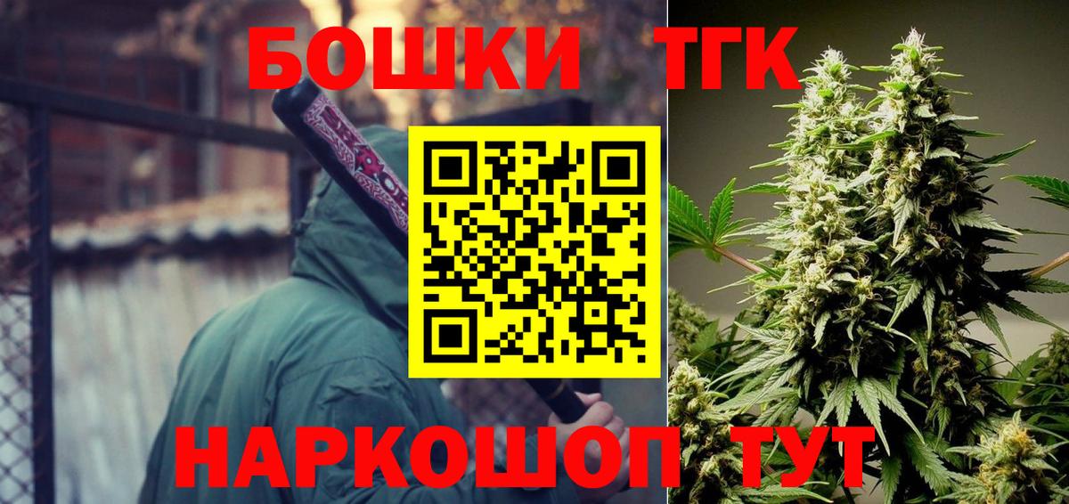 Дзержинский  Шишки марихуана Amnesia  Каннабис MAZAR  Вход с VPN 